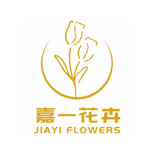 嘉一花卉