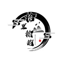 拾里翰韵  古风  茶叶1