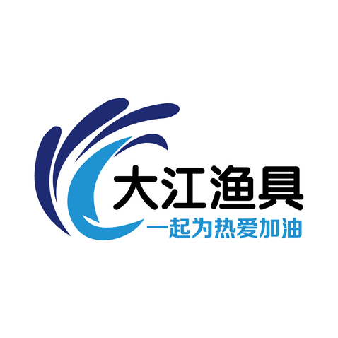 大江漁具logo設(shè)計