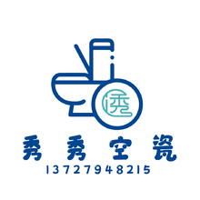 秀秀空瓷