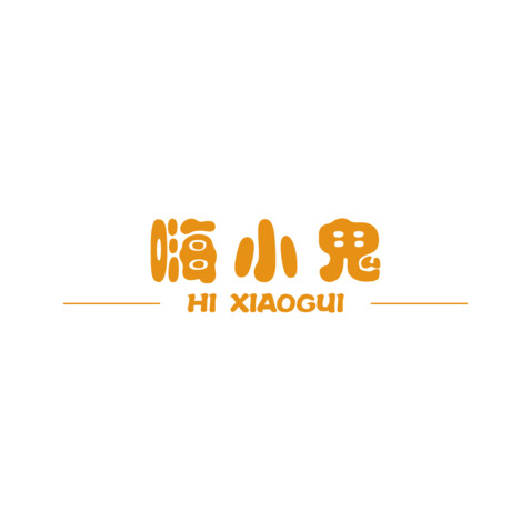 嗨 小 鬼logo设计