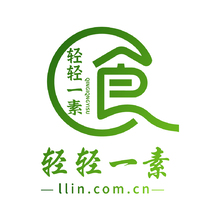 轻轻一素