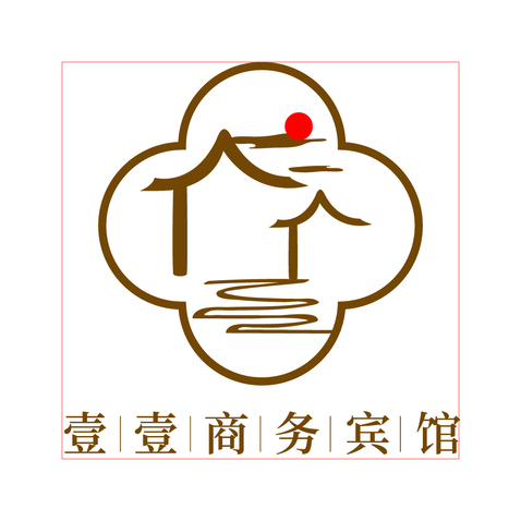 壹壹商务宾馆logo设计