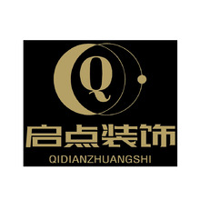 启点装饰