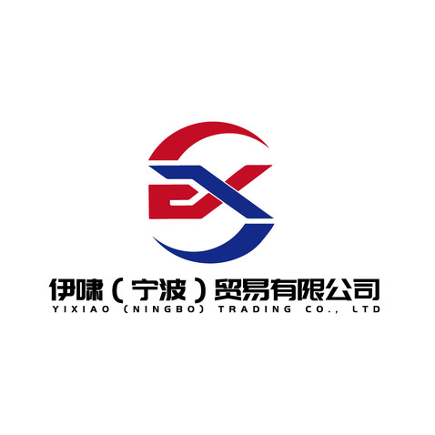 伊啸贸易logo设计