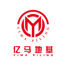 亿马地基有限公司