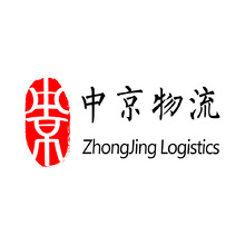 中京物流