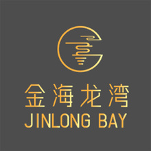 金海龙湾