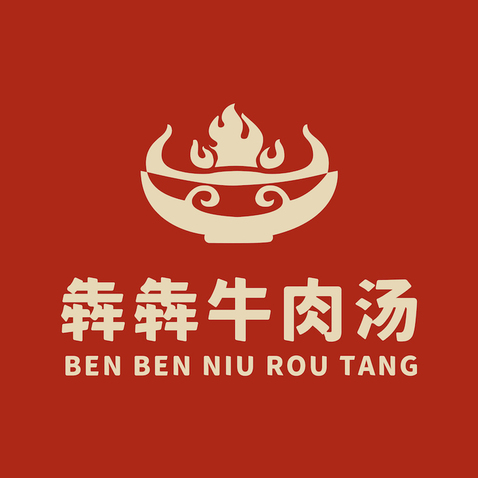 犇犇牛肉汤logo设计