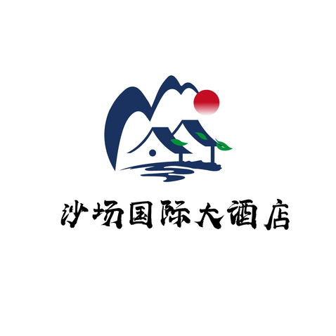 沙场国际大酒店logo设计