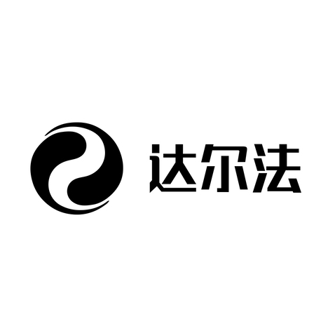 达尔法logo设计