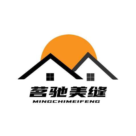 茗驰美缝logo设计