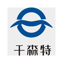 千森特