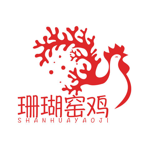 珊瑚窑鸡logo设计