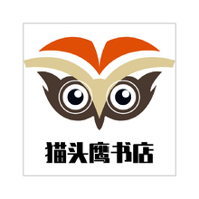 猫头鹰书店