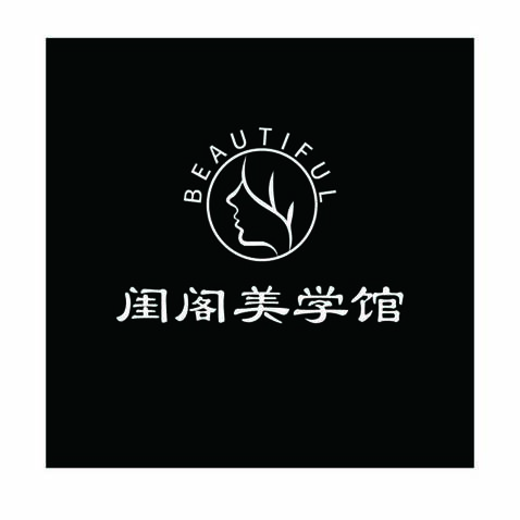 闺阁美学管logo设计