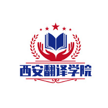 西安翻译学院