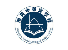 海贝中英文学校