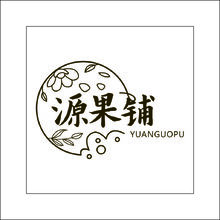 源果铺