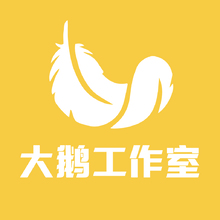 大鹏工作室