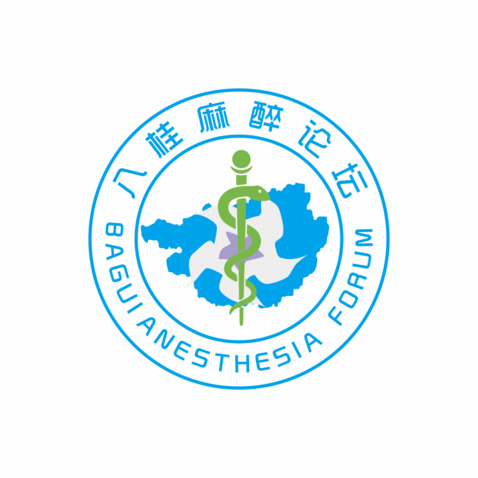 八桂麻醉论坛logo设计