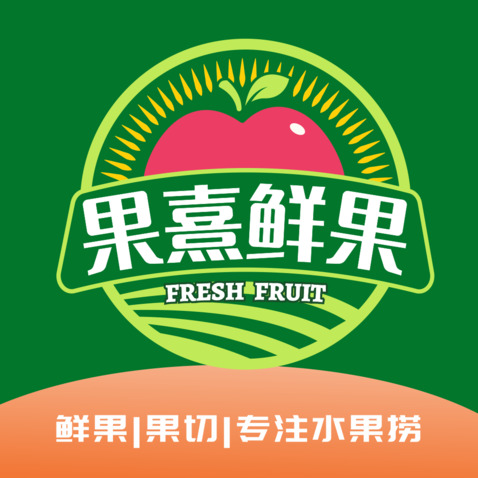 果熹鲜果logo设计