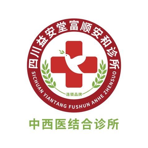 中西医结合诊所logo设计