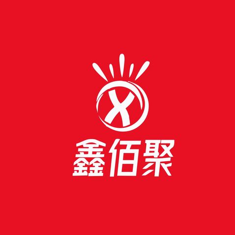 鑫百聚logo设计