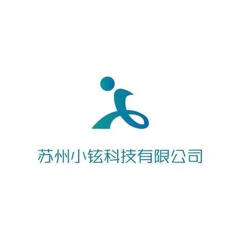 苏州小铉科技有限公司logo设计