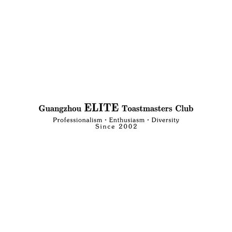 Guangzhou ELITE Toastmasters Clublogo设计