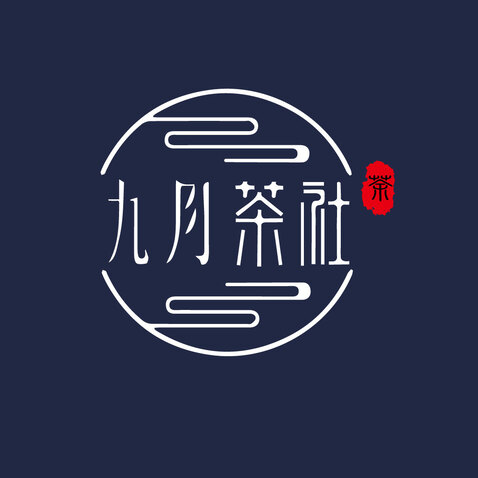 九月茶社logo设计