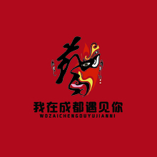 我在成都遇见你