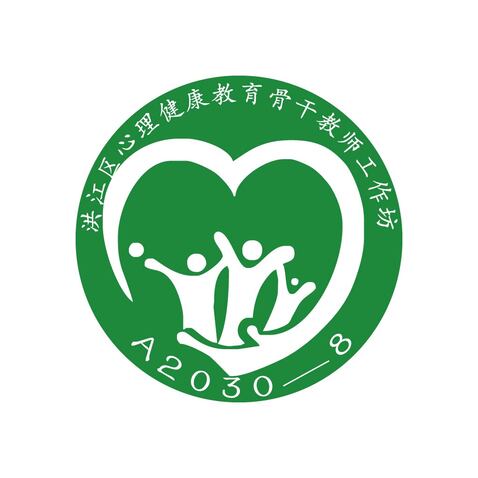 洪江区心理健康教育骨干教师工作坊logo设计