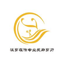 派剪在作专业发廊剪刀