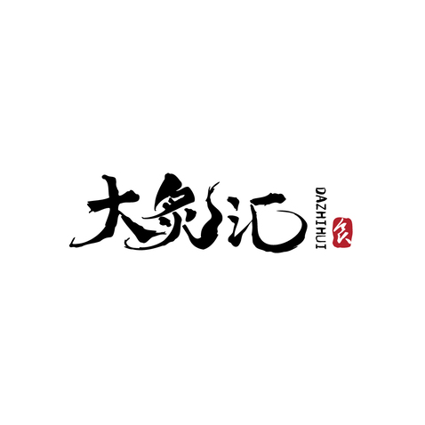 大炙汇logo设计