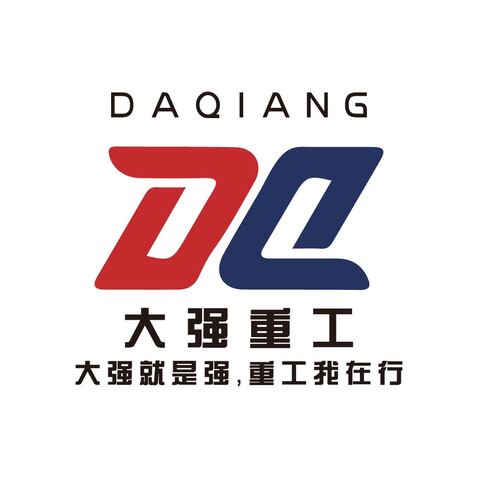 大强重工logo设计