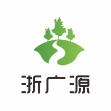 浙广源