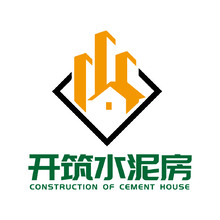 开筑水泥房