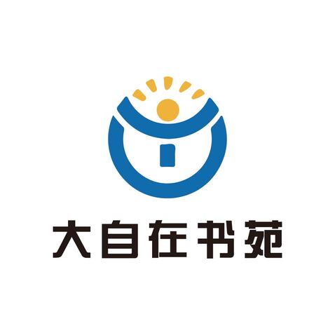 大自在書苑logo設計