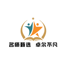 名师甄选 卓尔不凡