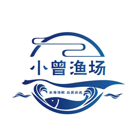 小曾渔场logo设计