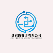 景宸微电子有限公司