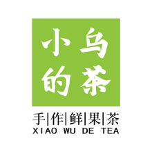 小乌的茶