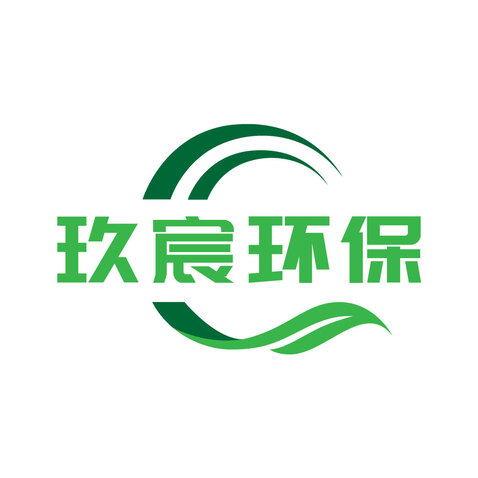 玖宸环保logo设计