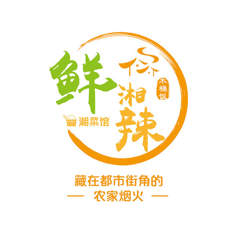 鲜湘辣logo设计