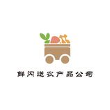 鲜闪送农产品公司