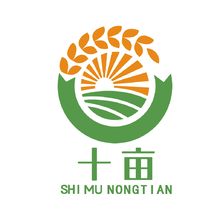 十亩