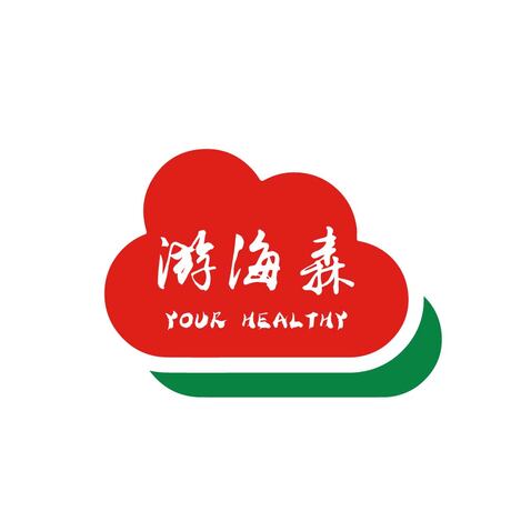 游海森logo设计