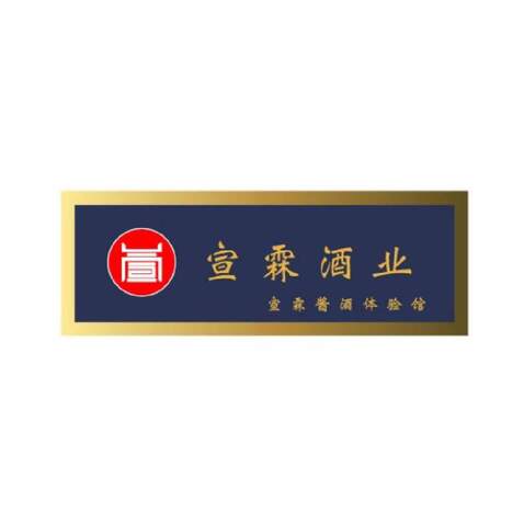 酒业logo设计