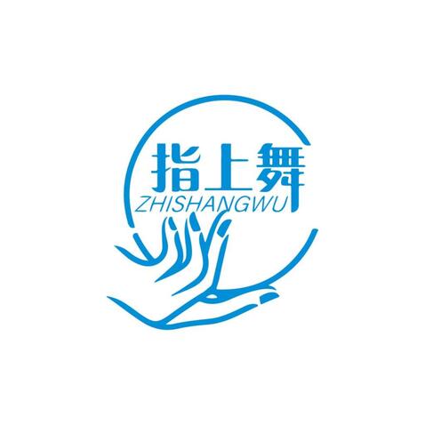 指上舞logo设计